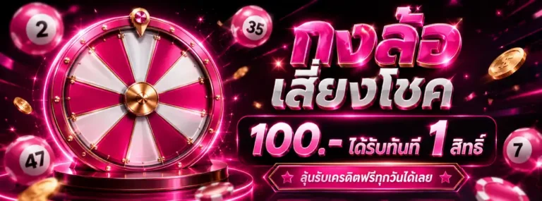 WebKnightWinBet
